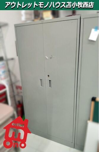 【カギ2本付き】5段 スチール書庫 ① 両開き書庫 グレー系 幅88cm×奥行38cm×高179.5cm 店舗や事務所などに 苫小牧西店