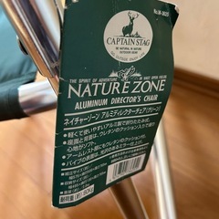 【新品、未使用】アウトドアチェアの画像