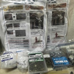 エアコン・電設資材・リフォーム・工具セットの画像