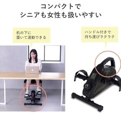 アルインコ フィットネスバイクの画像