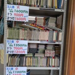 食器や雑貨無料の画像