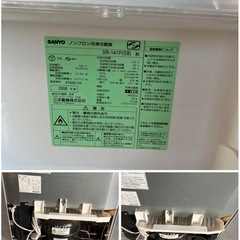 SANYO ノンフロン冷凍冷蔵庫 SR-141P(SB) 三洋 2008年製の画像