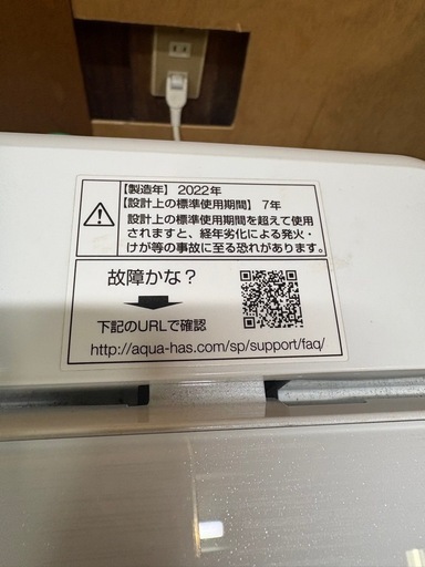 アクア 5kg 洗い 洗濯機 2022年製 左排水