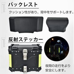 【新品】バイク リアボックス バイクボックス 大容量 55L アルミ リヤボックス キャリア 反射帯 フルフェイス 簡単脱着 全車種対応 ee344-55 の画像