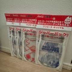 雑貨まとめて③の画像