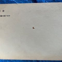 漱石全集　書籍セットの画像