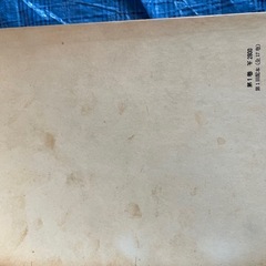 漱石全集　書籍セットの画像