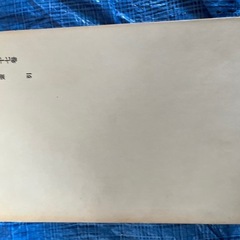 漱石全集　書籍セットの画像
