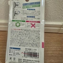 【値下】雑貨まとめて⑤の画像