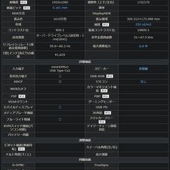 IO DATA/モバイルディスプレイ/YC141D/フルHD/14インチ ⑥の画像