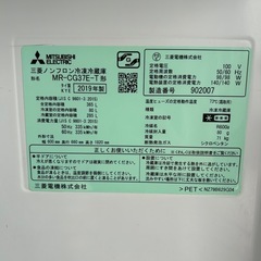 2019年製　365L 　冷蔵庫　MITSUBISHI の画像