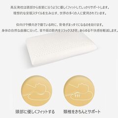 【ほぼ新品】天然１００％ラテックス枕　高品質　高反発　抗菌　高耐久の画像