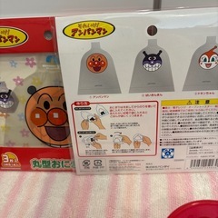 あんぱんまんセットの画像