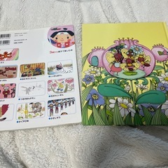 絵本 2冊セット 日本昔ばなし　のぞいてみるとの画像