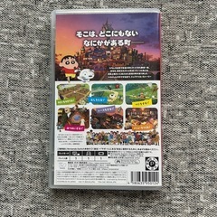 Switch クレヨンしんちゃん　炭の町のシロの画像