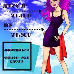 夢絵　デジタル　イラスト　オーダーの画像