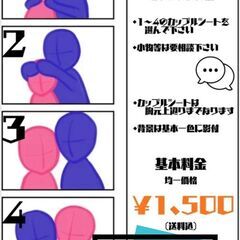 夢絵　デジタル　イラスト　オーダーの画像