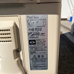 霧ケ峰　2022年製　MSZ-GE2522-W-1の画像