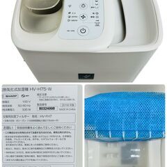 【REGASTOCK川崎店】【動作確認済み】SHARP シャープ 加熱気化式加湿器 HV-H75-W 2018年製の画像