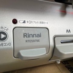  ガスコンロ　都市ガス
の画像
