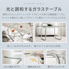 ガラステーブルの画像