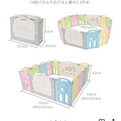 Fortella ベビーサークルの画像