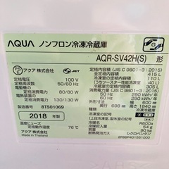AQUA ノンフロン冷凍冷蔵庫　AQR-SV42H(S)形 2018年製　415L 動作品の画像