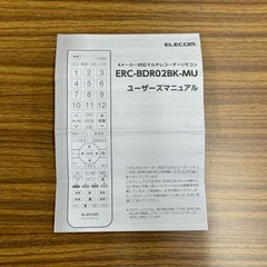 ELECOM レコーダー用リモコン ERC-BDR02BK-MUの画像