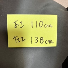 カーテン裏ヤケ有りの画像