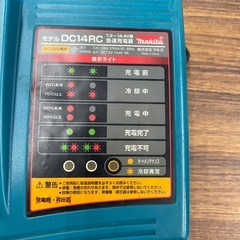 ◇ドリーム尼崎1号館◇ makita 7.2-14.4V用急速充電器 DC14RCの画像