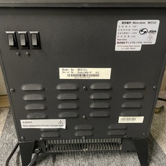 Dinplex 電気暖炉ディンプレックスの画像
