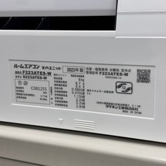 標準取付工事費込み！2023年ダイキン6畳エアコン。の画像