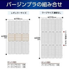 Richすのこベッドプラスチック製の画像