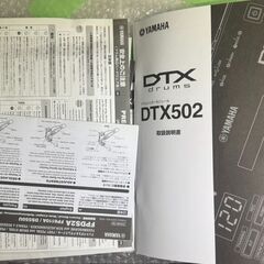 YAMAHA ヤマハ 電子ドラム DTX522K セット DTX502 DTX Drumsの画像