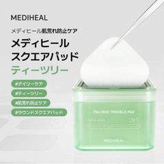 MEDIHEAL トナーパッド　3点セット(コラーゲン・ティーツリー・CICA)の画像