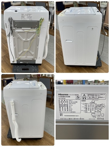 R401 ☀️ ジモティー限定特別価格！ 2024年製の高年式♪ Hisense 洗濯機 （洗濯5.5㎏) HW-55E2W ⭐ 動作