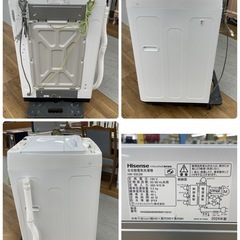 R401 ☀️ ジモティー限定特別価格！ 2024年製の高年式♪ Hisense 洗濯機 （洗濯5.5㎏) HW-55E2W ⭐ 動作確認済 ⭐ クリーニング済の画像