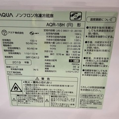 ◇ドリーム尼崎1号館◇ アクア 2ドア冷蔵庫 2019年製 AQR-18H 184ℓの画像