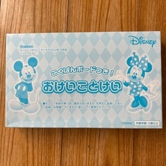 未使用　ディズニーおけいこだいすき　黒板ボードつき！おけいこ時計」の画像