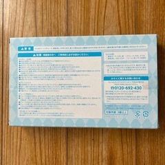 未使用　ディズニーおけいこだいすき　黒板ボードつき！おけいこ時計」の画像