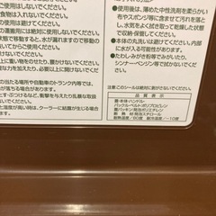 キャプテンスタッグ 保冷ボックスの画像