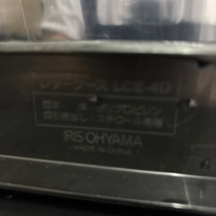 アイリス　レターケースの画像