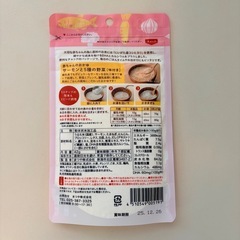 まつや　おかゆ　離乳食　6袋の画像