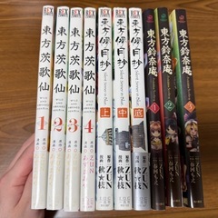 サムネイル