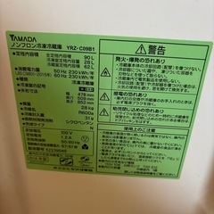 冷蔵庫の画像