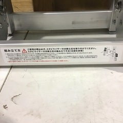 多機能はしご　プレート付きの画像