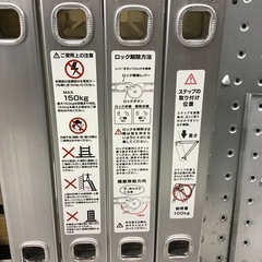 多機能はしご　プレート付きの画像
