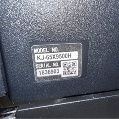 SONYテレビ65型 ジャンク品の画像