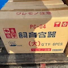 飼育容器　大型　6個セット　新品未使用の画像