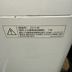 シャープ洗濯機　7KG 2015年式の画像